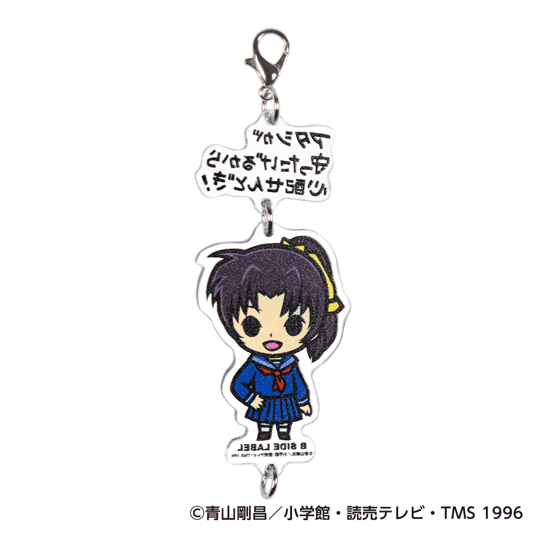 (名探偵コナン)遠山和葉｢アタシが守ったげるから｣/ゆらゆらチャーム