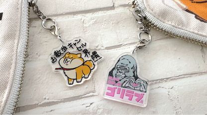 ゴリラブ/チャーム