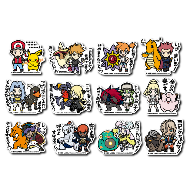 ポケモン トレーナーズ トレーナー ラバーストラップ レッド グリーン ポケモン トレーナーズ トレーナー ラバーストラップ レッド グリーン