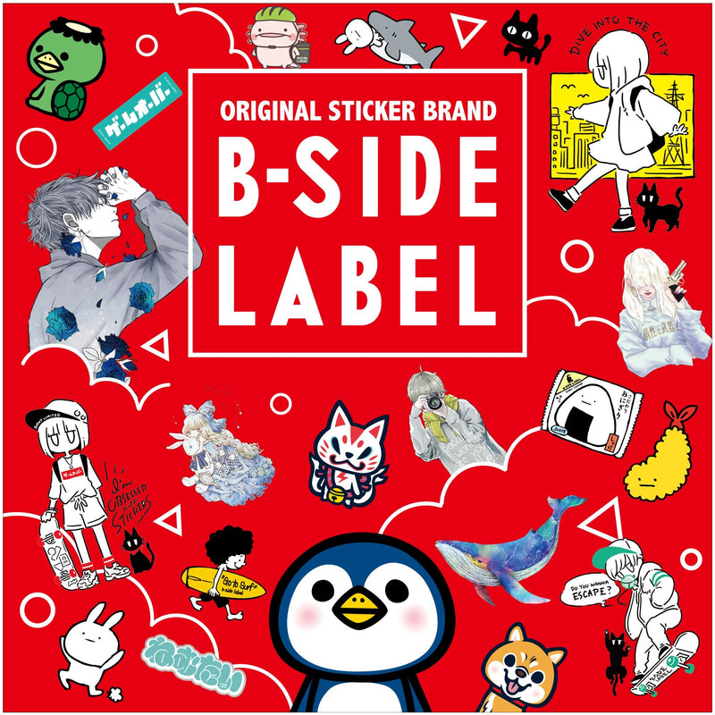 B-SIDE LABELを知る