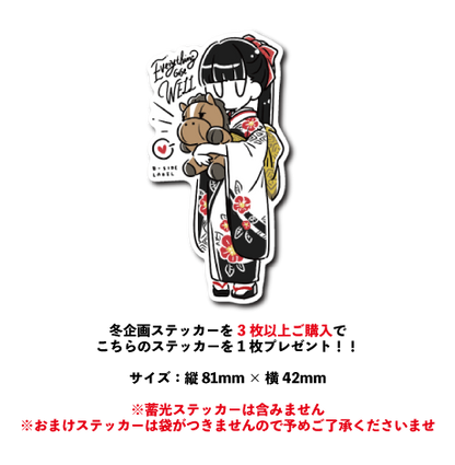 (冬企画)手描きおいなり森の奥へ