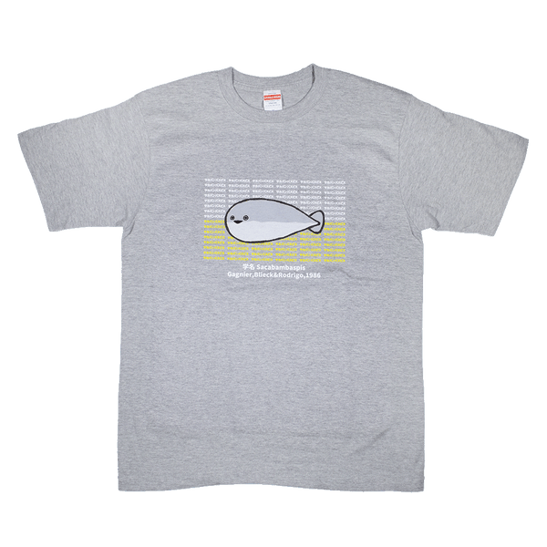 サカバンバスピス(グレー)/Tシャツ
