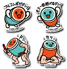 太鼓の達人)4種コンプリートセット – B-SIDE LABEL