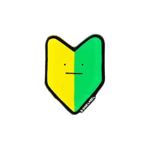 真顔初心者マーク/ピンバッジ