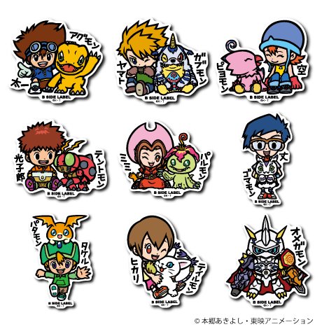 デジモンアドベンチャー)9種コンプリートセット – B-SIDE LABEL デジモンアドベンチャー)9種コンプリートセット – B-SIDE LABEL