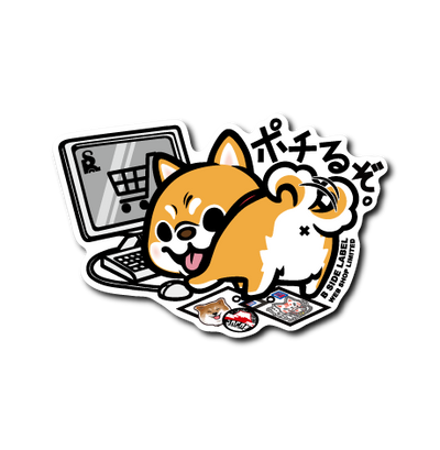 WEBSHOP限定ポチるぞ