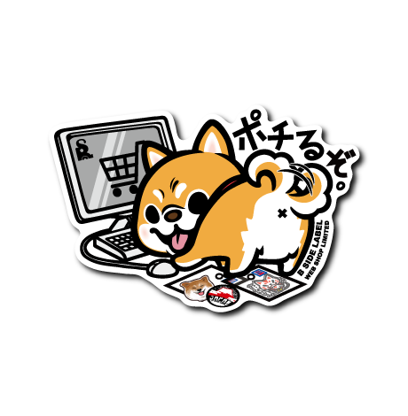 WEBSHOP限定ポチるぞ