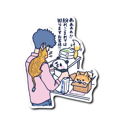 WEBSHOP限定お客様紛れこまれては