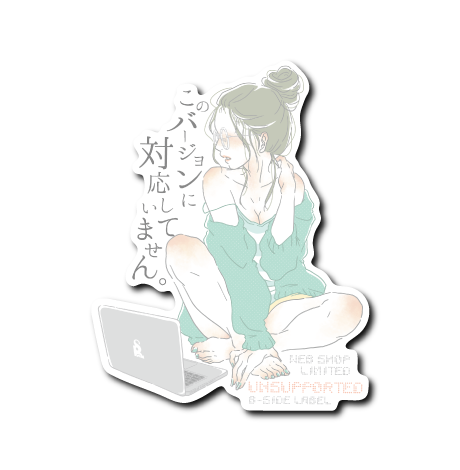 WEBSHOP限定対応していません