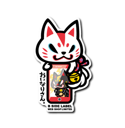 WEBSHOP限定おいなりさんスマホ