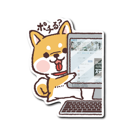 WEBSHOP限定ポチる？犬