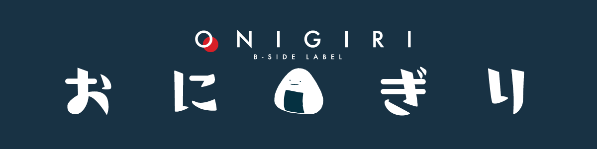 まがおじるしのおにぎり屋さん – B-SIDE LABEL