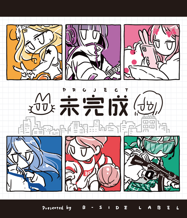 project未完成