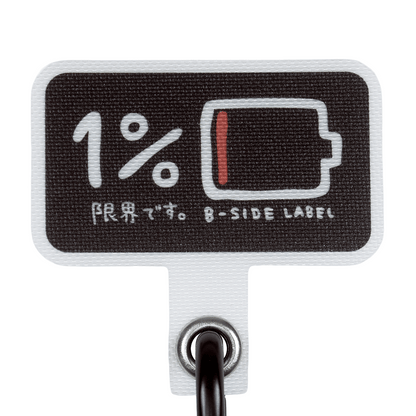 充電1%/ショルダーストラップ