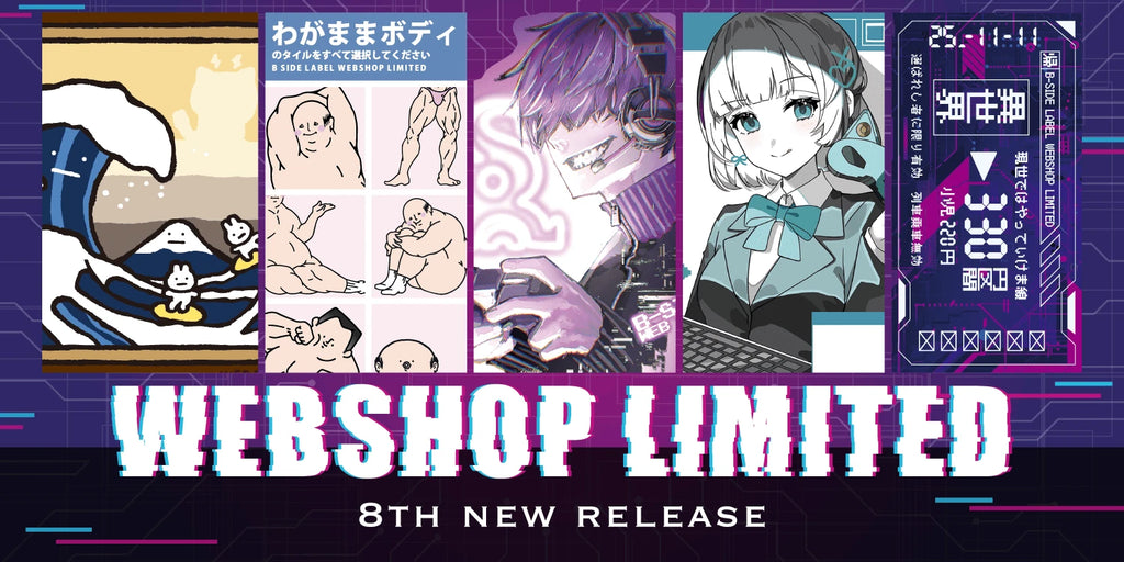 ヘッダースライド画像