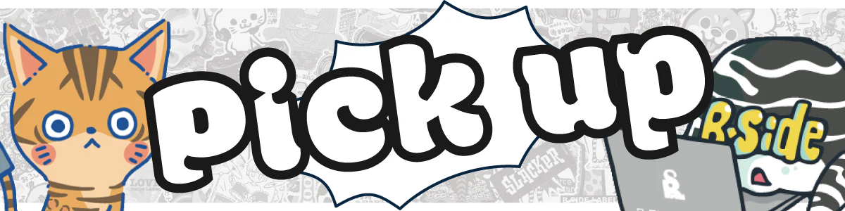 ピックアップ – B-SIDE LABEL