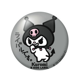 サンリオキャラクターズ)クロミ｢ライバルです｣/小缶バッジ – B-SIDE LABEL