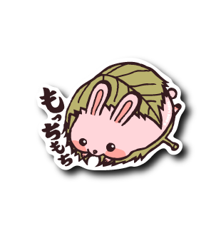 もっちもち(ウサギ)