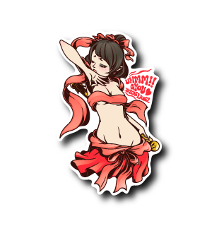 あ・うん(うん 隠し)