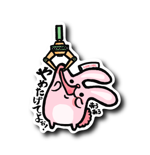クレーンうさぎ(ピンク)