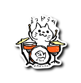 ネコドラム