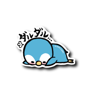 ダルダルペンギン(うつぶせ)