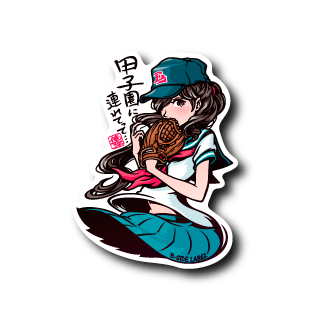 マネージャー野球