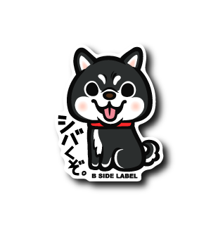 shiba専用ページ Blind Box Friendshill Shiba Plush Shiba Dog Purse For Kids Dog Pet