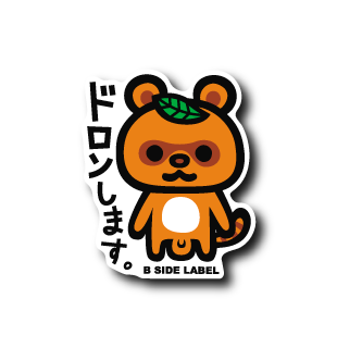 タヌキ(ドロン)