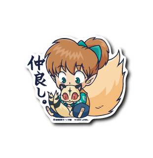 (るーみっくワールド)仲良し。