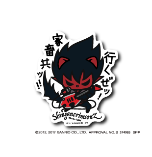 (SHOW BY ROCK!!)行くぜッ！家畜共ッ！！