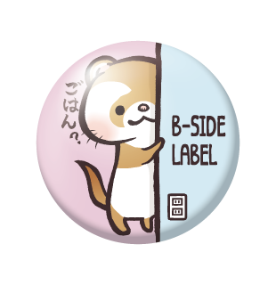 ごはん？フェレット/小缶バッジ