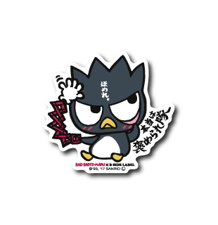 (サンリオキャラクターズ)バッドばつ丸｢本当は褒められ隊｣