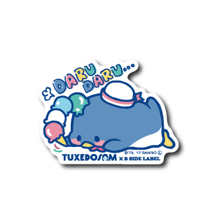 (サンリオキャラクターズ)だるだるタキシードサム