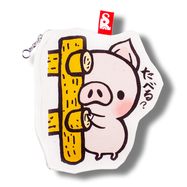 たべるブタ/ファスナーポーチ