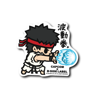 (CAPCOM)波動拳リュウ