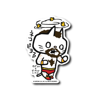 (CAPCOM)ネコピヨる