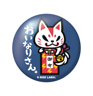 おいなり御守/小缶バッジ