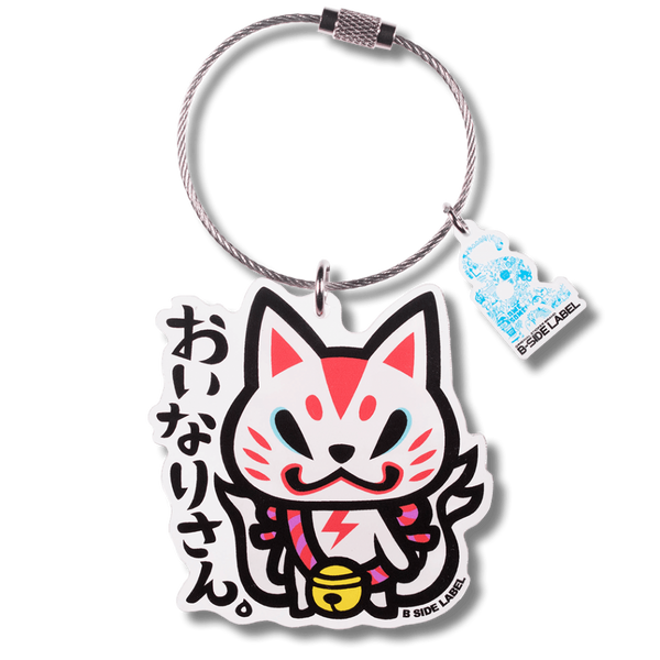 おいなり(立)/キーリング