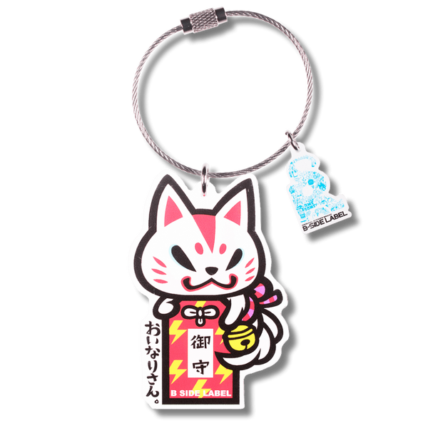 おいなり御守/キーリング