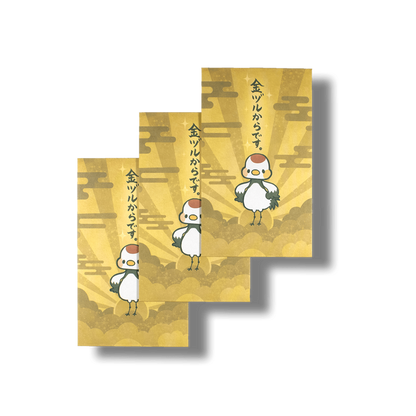 金ヅルからです/ぽち袋