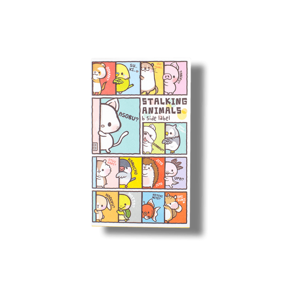 ストーカー集合/ぽち袋