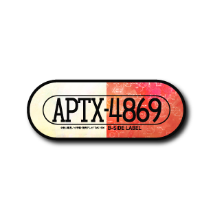 (名探偵コナン)APTX-4869