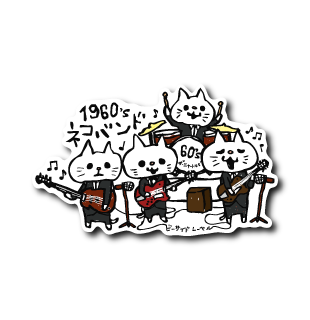 ネコバンド60s