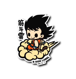 (ドラゴンボール)悟空｢筋斗雲｣