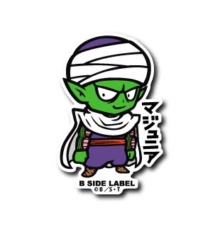 (ドラゴンボール)マジュニア｢マジュニア｣