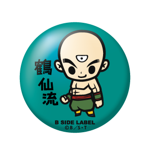 天津飯｢鶴仙流｣/小缶バッジ