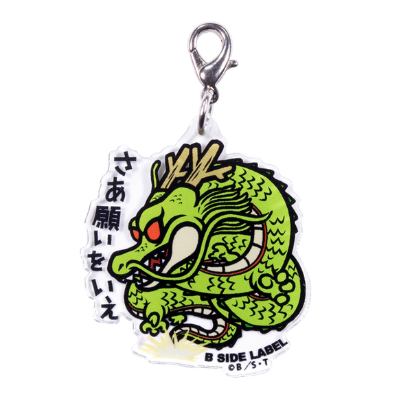 (ドラゴンボール)シェンロン｢さあ願いをいえ｣/チャーム