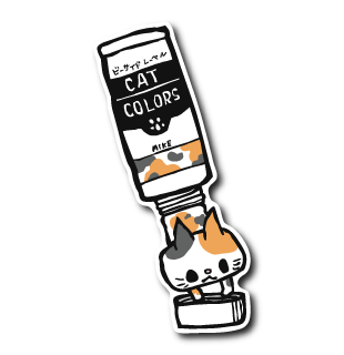 ネコ絵の具(雑)