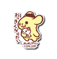 おっきくなりたい